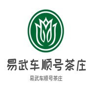 易武車順號茶莊加盟