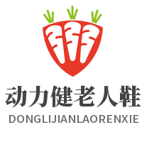 動(dòng)力健老人鞋加盟