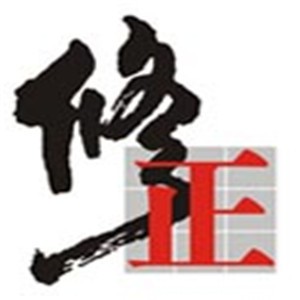 修正日化加盟