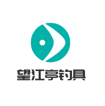望江亭釣具加盟