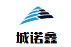 城諾鑫童裝加盟