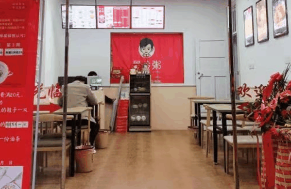 曼玲粥店
