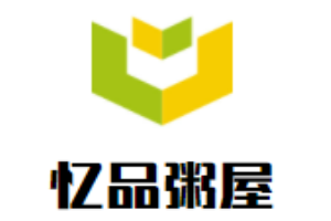 憶品粥屋加盟