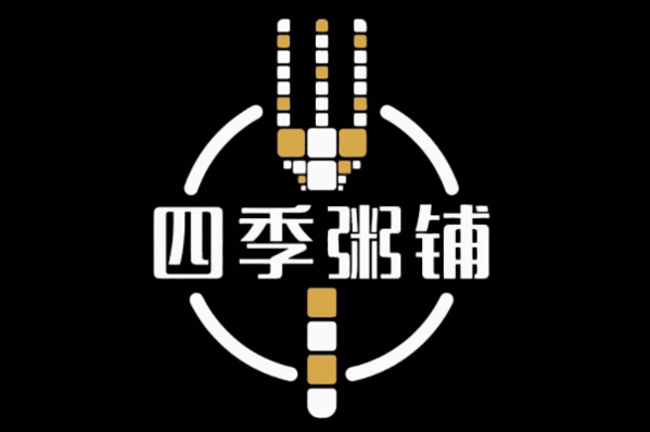 四季粥鋪加盟
