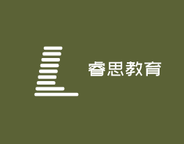 睿思教育加盟