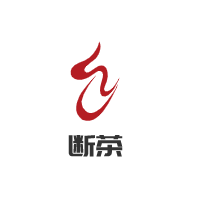 斷茶加盟
