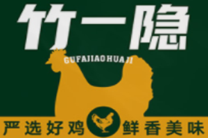 竹一隱叫花雞加盟