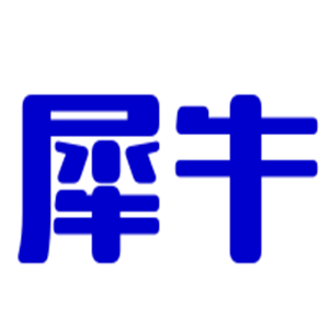 美國(guó)犀牛服飾加盟
