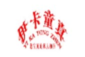伊卡童真童裝加盟