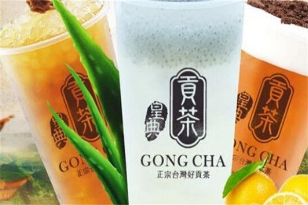 皇典貢茶加盟