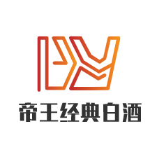 帝王經(jīng)典白酒加盟