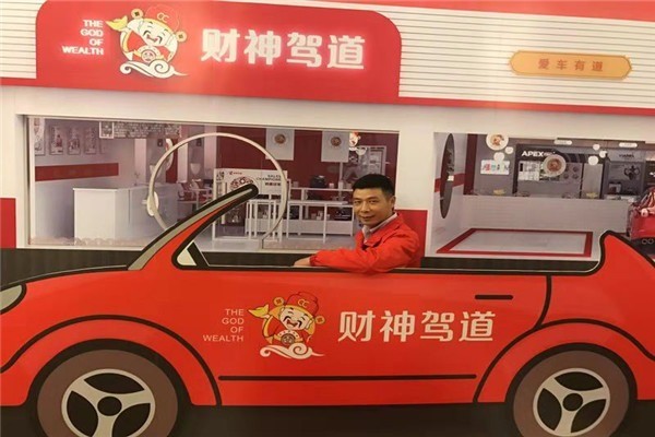 財神駕道軟件加盟