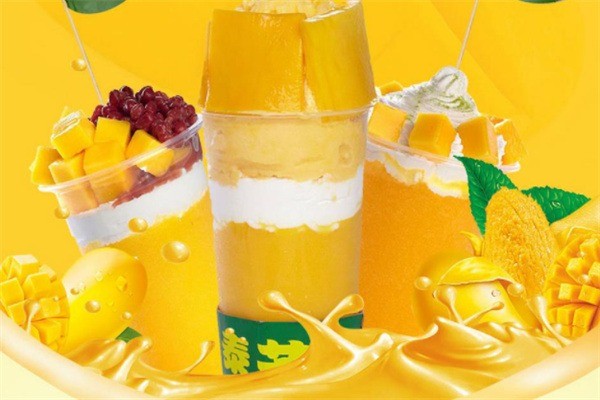 麥思貝爾時尚飲品加盟