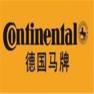 德國馬牌輪胎加盟
