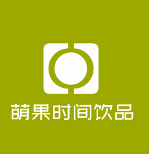 萌果時間飲品加盟
