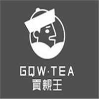 貢親王茶飲加盟