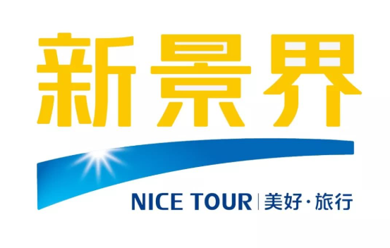 新景界旅行社加盟