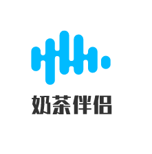 奶茶伴侶加盟