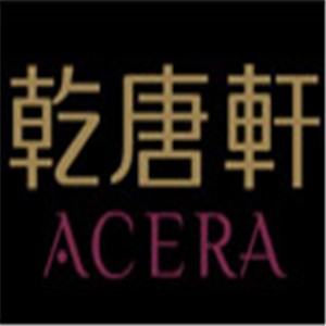 乾唐軒家居加盟