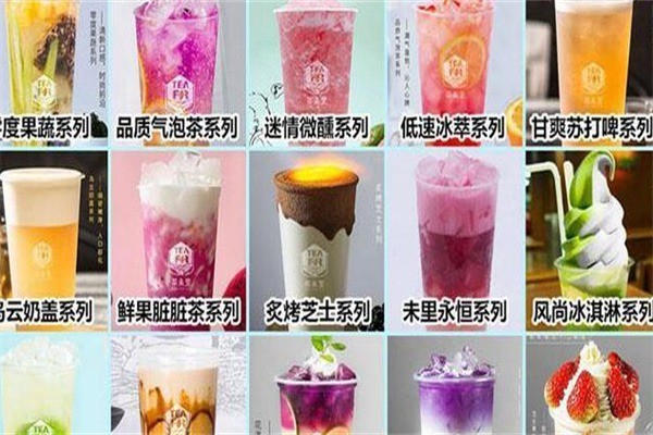 功夫飲品加盟