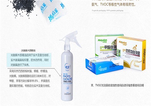 創(chuàng)綠家光觸媒除甲醛加盟