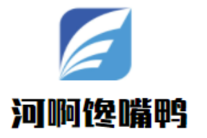 河啊饞嘴鴨加盟