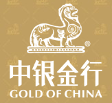 中銀金行加盟