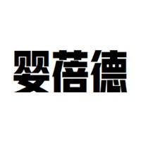 嬰蓓德鞋業(yè)加盟