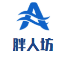 胖人坊女裝加盟