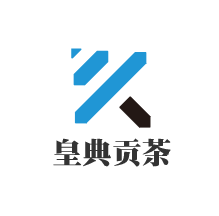 皇典貢茶加盟