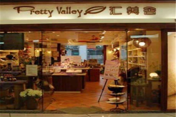 匯美舍化妝品加盟