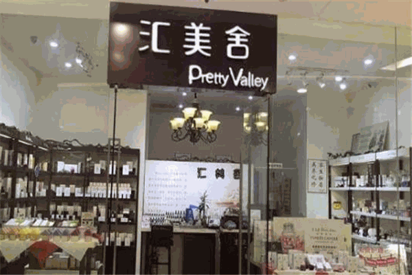 匯美舍化妝品加盟