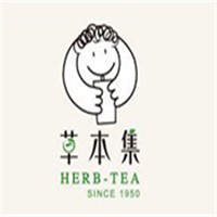 草本集飲品加盟