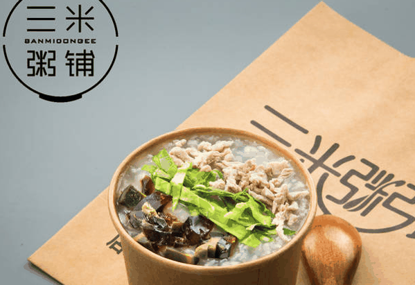 三米粥店
