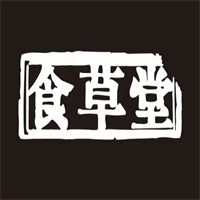 食草堂皮具加盟