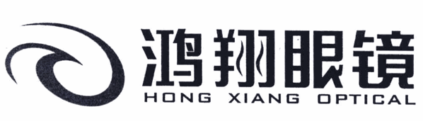 鴻翔眼鏡加盟
