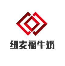 紐麥福牛奶加盟
