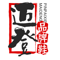 邁登品牌鞋加盟