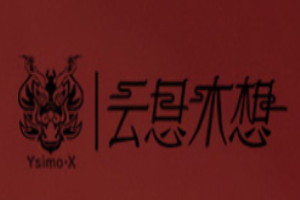 云思木想女裝加盟