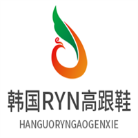 韓國RYN高跟鞋加盟