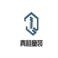 青稚童裝加盟