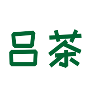 呂茶lvcca飲品加盟