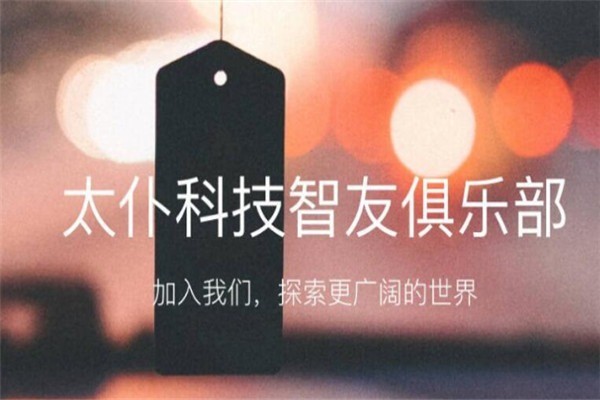 太仆智能洗車機(jī)器人加盟