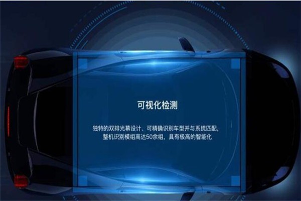 太仆智能洗車機(jī)器人加盟