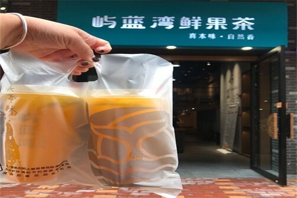 集茶號加盟