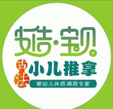 安吉寶貝小兒推拿加盟