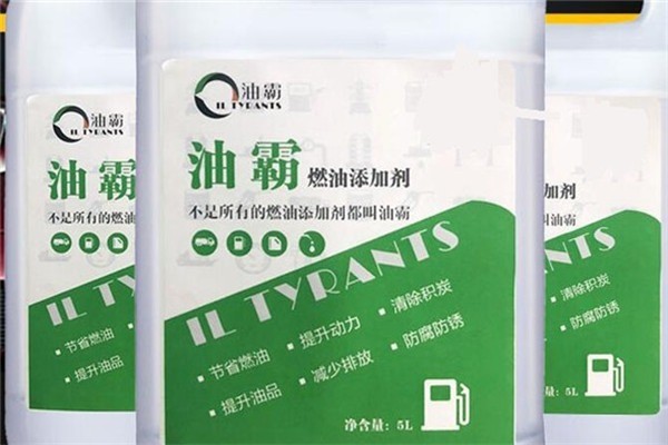 油霸新能源加盟