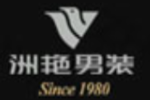 洲艷男裝加盟