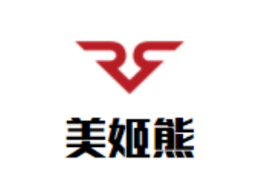 美姬熊女裝加盟
