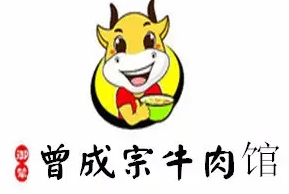 御輦曾成宗牛肉館加盟